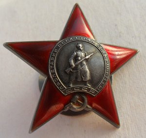 КЗ, № 34***, СМЕРШ, в Сохране!