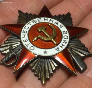 ОВ 1-104т Красывая