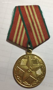 МООП УзССР 10 лет