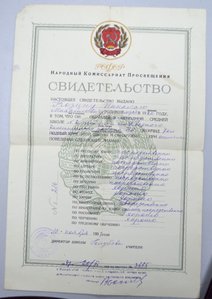 Документы и фото летчика Козина Н.М. с письмом о гибели