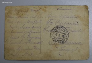 Документы и фото летчика Козина Н.М. с письмом о гибели