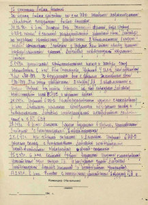 БКЗ винт 62303 на летчика за Демянск