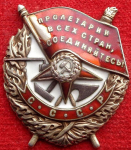 БКЗ винт 62303 на летчика за Демянск