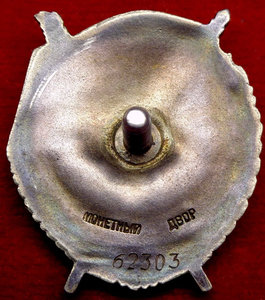 БКЗ винт 62303 на летчика за Демянск