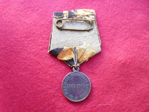 Медаль"За усмирение польскаго мятежа". В сборе родная лента.