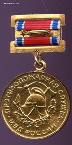 Памятный знак Гос-ной противопожарной службы МВД с Док.
