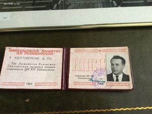 Фотоархив + документы 2-го Секретаря КП Узбекистана