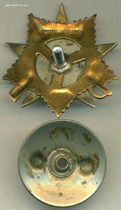 ОВ 1 степени №128630 люкс