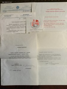 Фотоархив + документы 2-го Секретаря КП Узбекистана