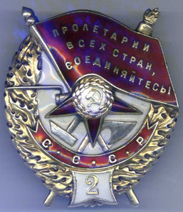 БКЗ №21211 в отличном состоянии