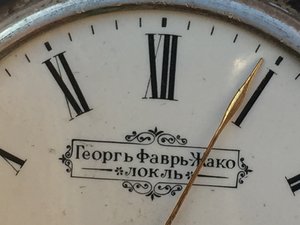 Часы Георгъ Фавръ-Жако