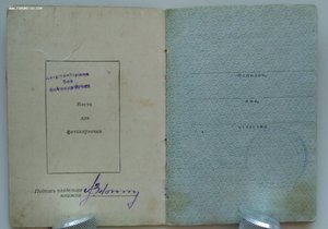 Мытые орденские книжки обр. 1945, 1947 года. Много.