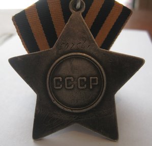 Слава-3 ст. № 502541 МПЦ 3 т.р.