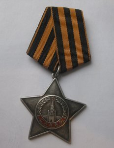Слава-3 ст. № 502541 МПЦ 3 т.р.