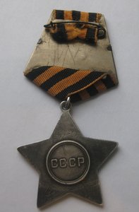 Слава-3 ст. № 502541 МПЦ 3 т.р.