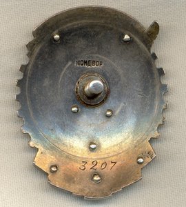 ТКЗ №320*