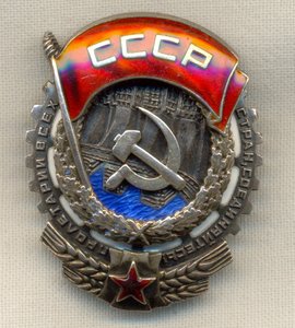 ТКЗ №320*