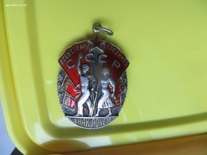 Знак почета 26218 (подвес)