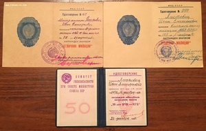 2 отличника милиции + 50 лет КГБ на одного.