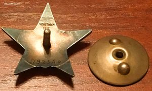 КЗ МЗПП № 1792540, ОСТРАЯ "Д"