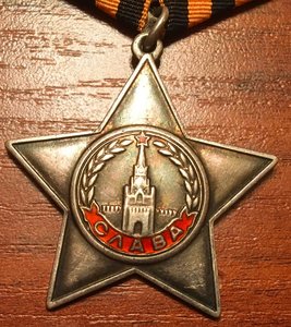 Группа геройского разведчика.