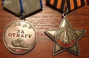 Группа геройского разведчика.