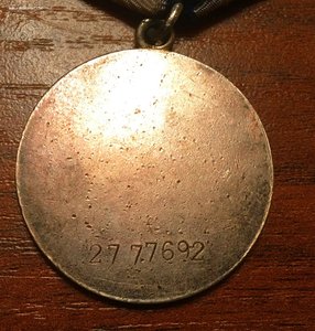 Группа геройского разведчика.