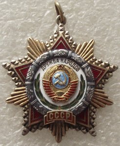 Дружба №42339,на доке