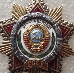 Дружба №42339,на доке