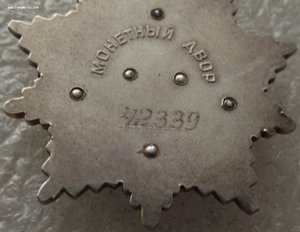 Дружба №42339,на доке