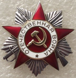 ОВ-2 №862034,дубликат