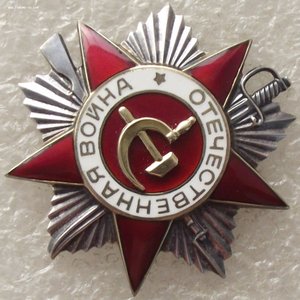 ОВ-2 №862034,дубликат