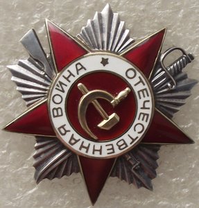 ОВ-2 №862034,дубликат