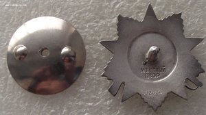 ОВ-2 №862034,дубликат