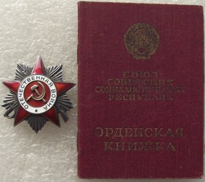 ОВ-2 №836411,на доке,Сталинградский Фронт