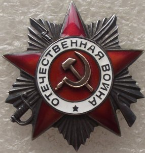 ОВ-2 №836411,на доке,Сталинградский Фронт