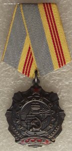 ТС-3 №72573,на доке,на женщину