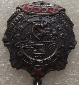 ТС-3 №72573,на доке,на женщину