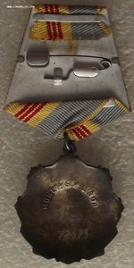 ТС-3 №72573,на доке,на женщину