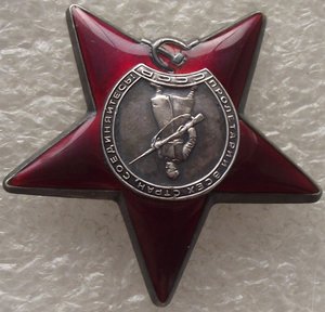 к-т Слава 3ст№169944,КЗ ННГ №3078015,Отвага №1195485,док,УК