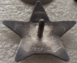 к-т Слава 3ст№169944,КЗ ННГ №3078015,Отвага №1195485,док,УК