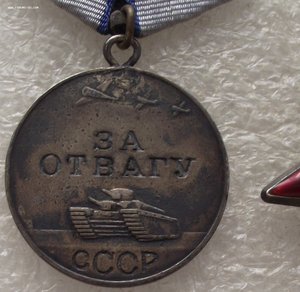 к-т Слава 3ст№169944,КЗ ННГ №3078015,Отвага №1195485,док,УК