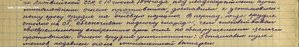 к-т Слава 3ст№169944,КЗ ННГ №3078015,Отвага №1195485,док,УК