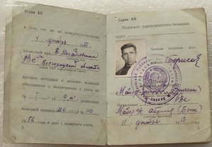 к-т Слава 3ст№169944,КЗ ННГ №3078015,Отвага №1195485,док,УК