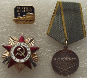 БЗ п-ухо,№2398849,ОВ-1 юб.№634503 на доке,на одн.+куча доков