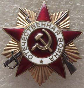 БЗ п-ухо,№2398849,ОВ-1 юб.№634503 на доке,на одн.+куча доков