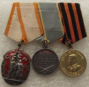 к-т ,нечастое награждение ЗП на военного,с НЛ,УК,№54168