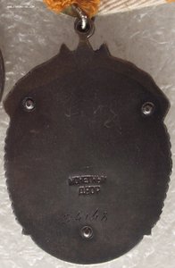 к-т ,нечастое награждение ЗП на военного,с НЛ,УК,№54168