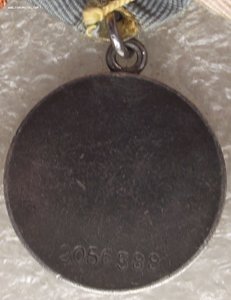 к-т ,нечастое награждение ЗП на военного,с НЛ,УК,№54168