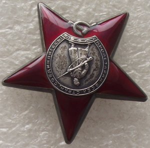 к-т ,нечастое награждение ЗП на военного,с НЛ,УК,№54168